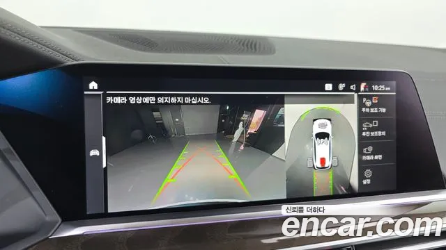 BMW X5 (G05) id 2702898 из Кореи 6