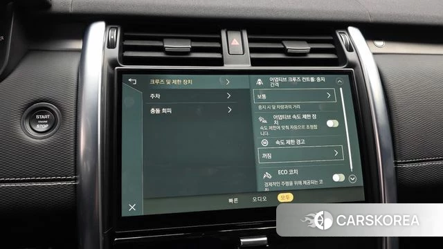 Land Rover Discovery 5 2023 Белый из Кореи, фото 6