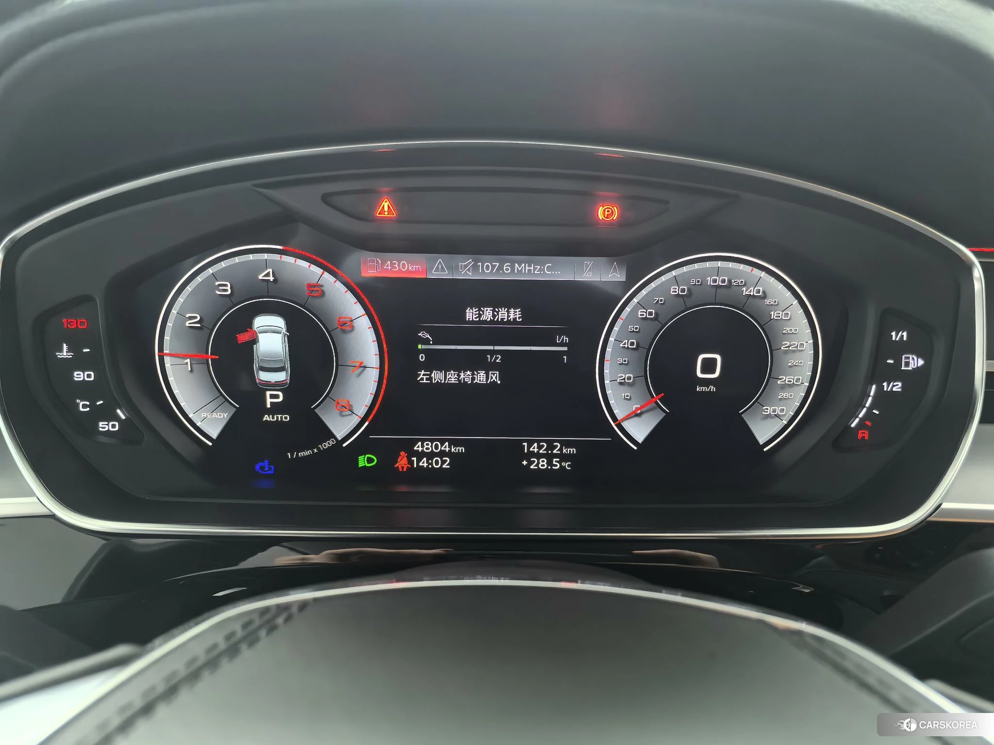 Audi A8 2023 Черный из Китая, фото 6