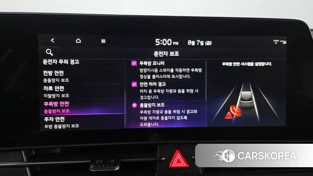 Kia Sportage 5th Generation 2024 Черный из Кореи, фото 6