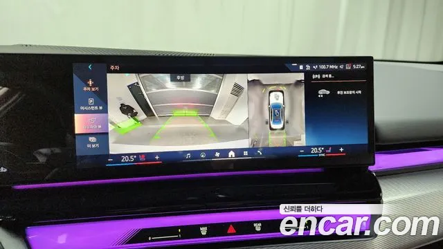 BMW 5 Series (G60) id 2506543 из Кореи 6