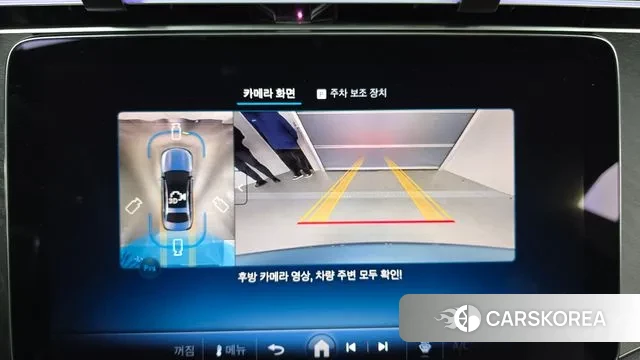 Mercedes-Benz E-Class W214 2025 Небесно-голубой из Кореи, фото 6