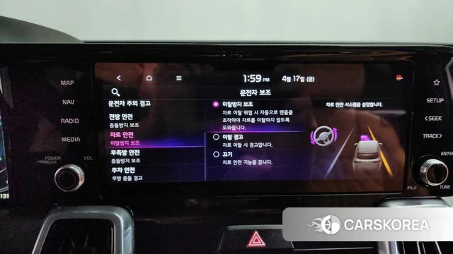 Kia Sorento 4th Generation 2023 Белый из Кореи, фото 6