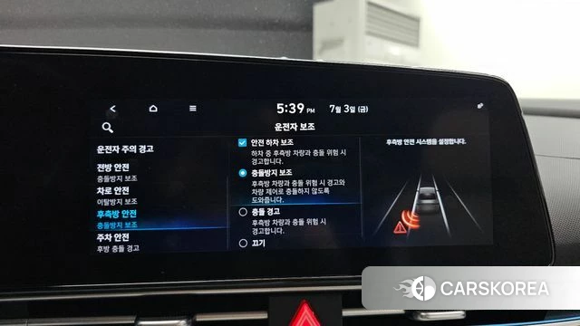 Hyundai Avante (CN7) 2020 Белый из Кореи, фото 6