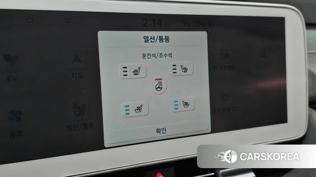 Hyundai Ionic 5 2022 Белый из Кореи, фото 6