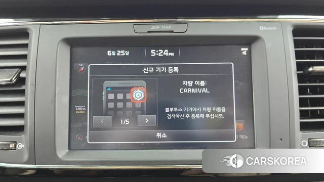 Kia All New Carnival 2018 Белый из Кореи, фото 6