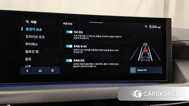 Hyundai Sonata D Edge (DN8) 2025 Серый из Кореи, фото 6