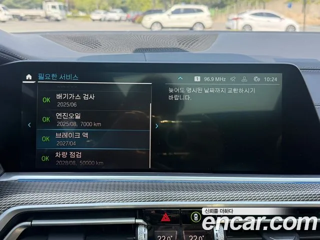 BMW X5 (G05) id 2714483 из Кореи 6