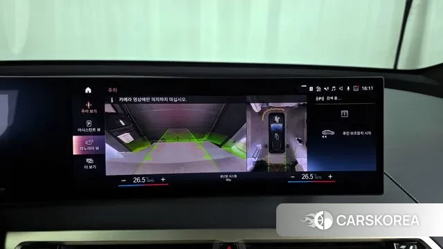 BMW iX 2023 Серый из Кореи, фото 6