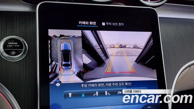 Mercedes-Benz C-Class W206 id 2718729 из Кореи 6