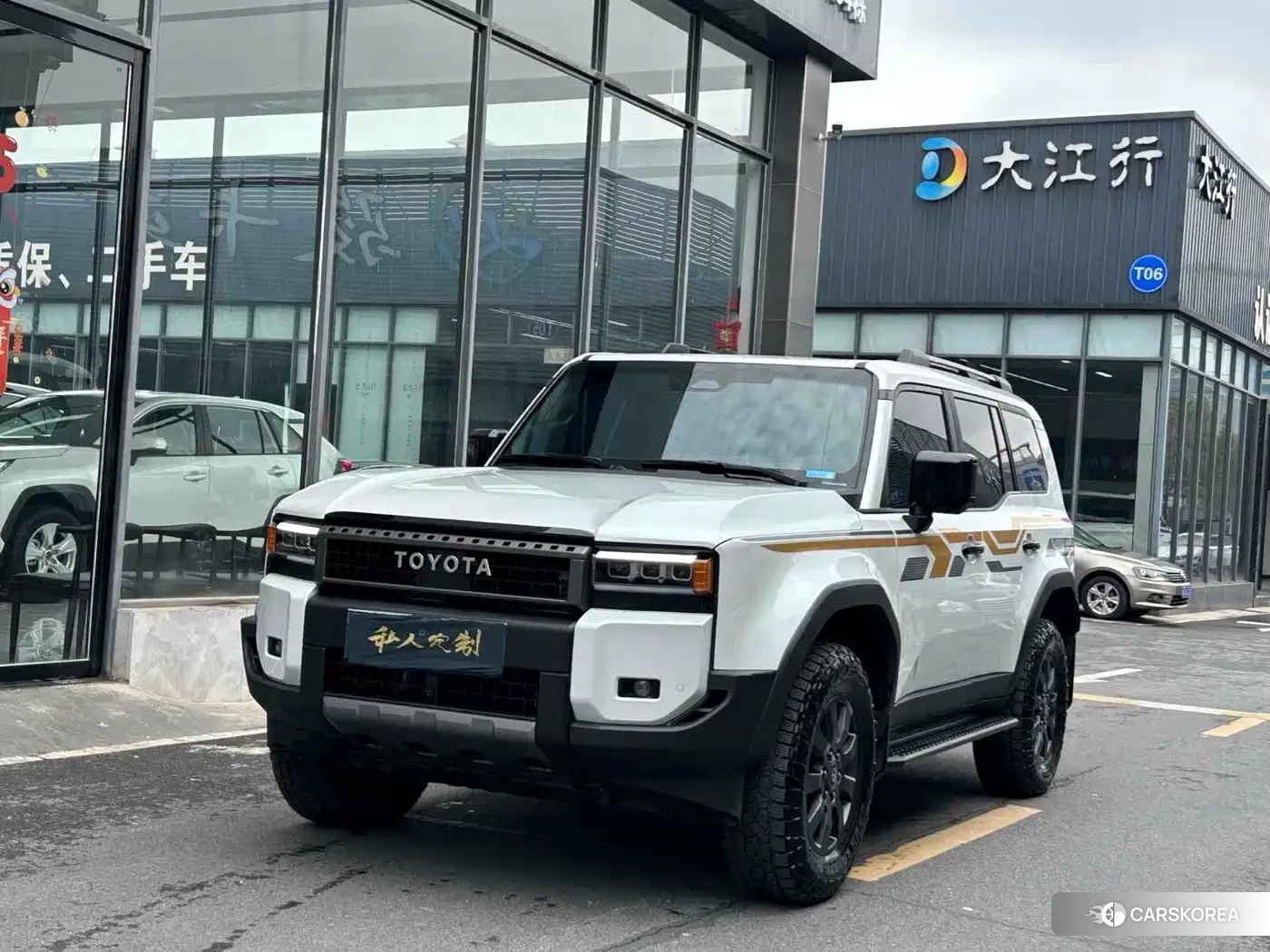 Toyota Prado 2025 Белый из Китая, фото 6
