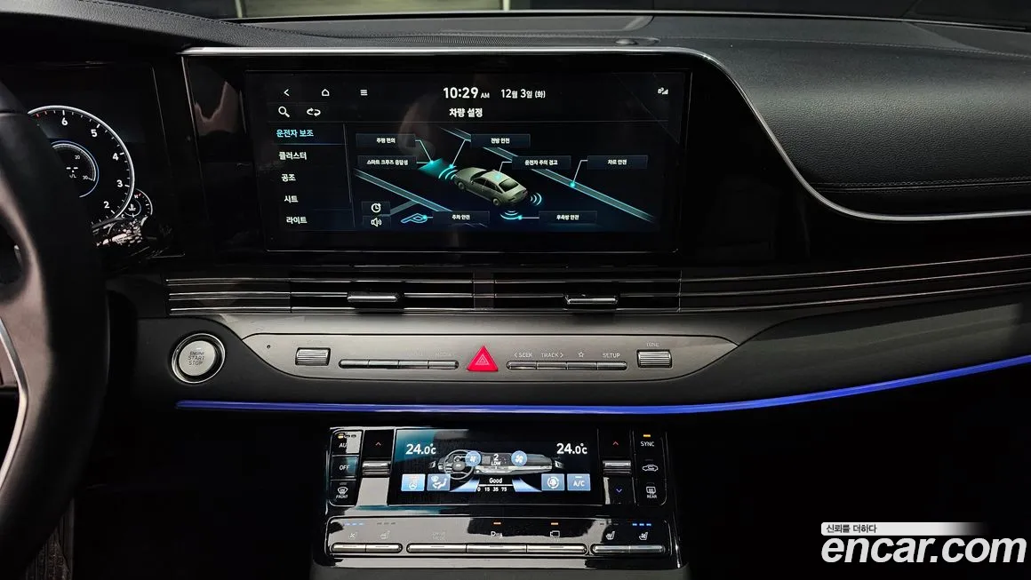 Hyundai The New Grandeur IG 2021 Белый из Кореи, фото 6