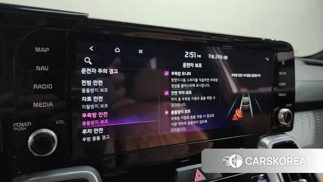 Kia Sorento 4th Generation 2023 Белый из Кореи, фото 6