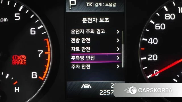 Kia Morning Urban (JA) 2022 Белый из Кореи, фото 6