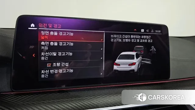 BMW 5 Series (G30) 2021 Белый из Кореи, фото 6