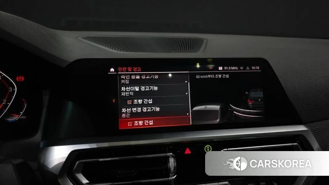 BMW 3 Series (G20) 2021 Черный из Кореи, фото 6