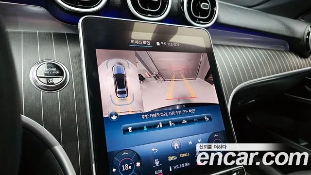 Mercedes-Benz C-Class W206 id 2873663 из Кореи 6