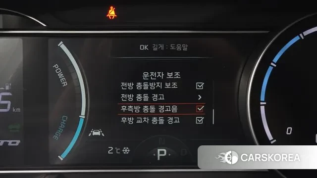 Kia Niro EV 2021 Серый из Кореи, фото 6