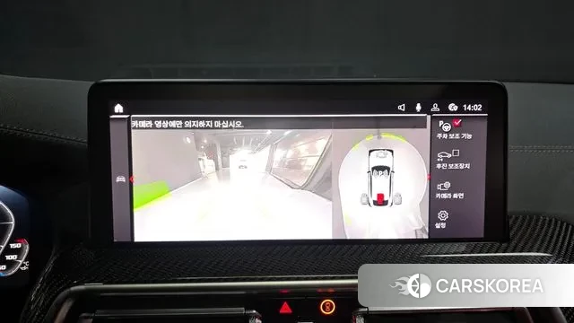 BMW X4M (G02) 2023 Белый из Кореи, фото 6