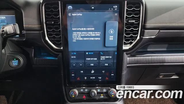 Ford Ranger 4th Generation id 2713799 из Кореи 6