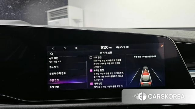 Kia Di All New Niro EV 2024 Белый из Кореи, фото 6