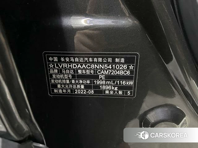 Mazda CX-30 2022 Темно-серый из Китая, фото 6