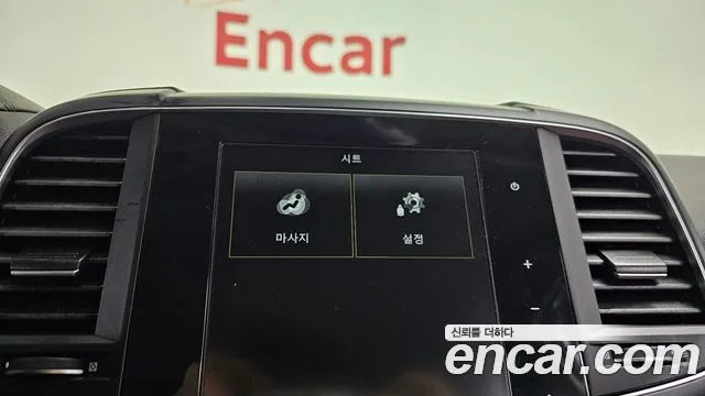 Renault Korea (Samsung) The New QM6 2020 Белый из Кореи, фото 6