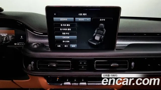 Lincoln Aviator 2nd generation id 2713994 из Кореи 6