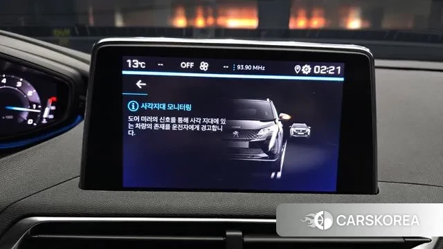 Peugeot 3008 second generation 2024 Серый из Кореи, фото 6