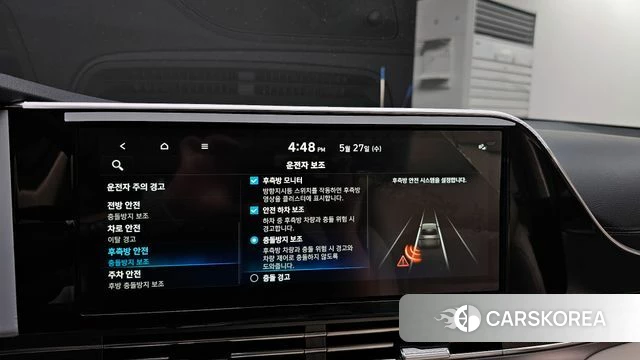Hyundai The New Grandeur IG 2022 Серый из Кореи, фото 6