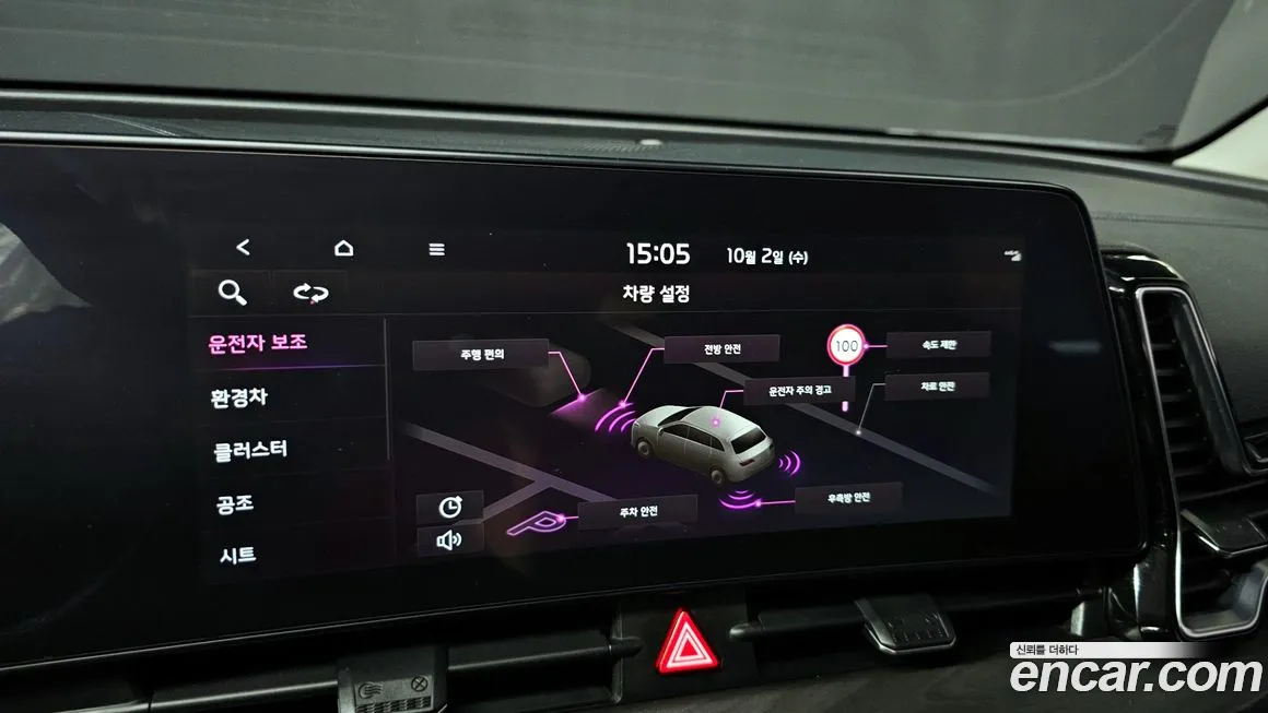 Kia Sportage 5th Generation Hybrid id 1971170 из Кореи 6