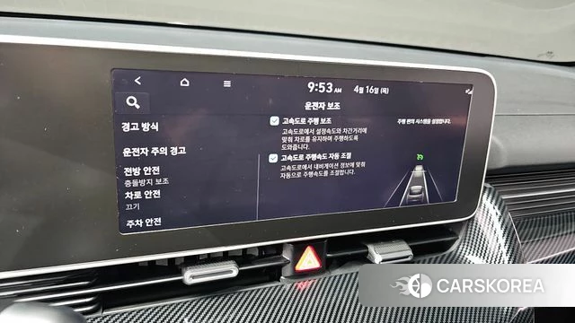 Hyundai Ionic 5 2023 Белый из Кореи, фото 6