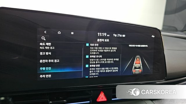 Hyundai The New Avante (CN7) 2024 Черный из Кореи, фото 6