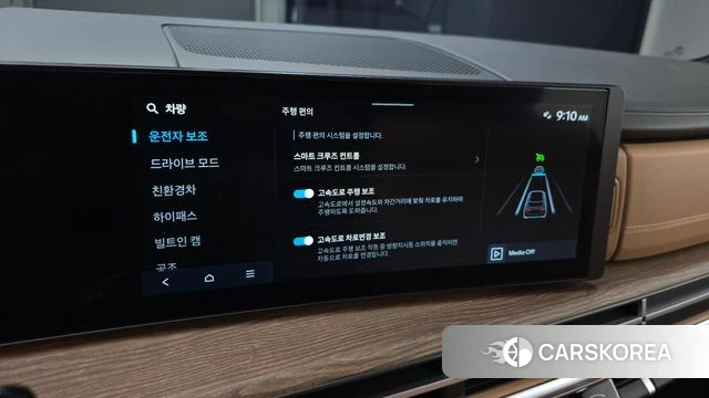 Hyundai Santa Fe (MX5) 2024 Серый из Кореи, фото 6