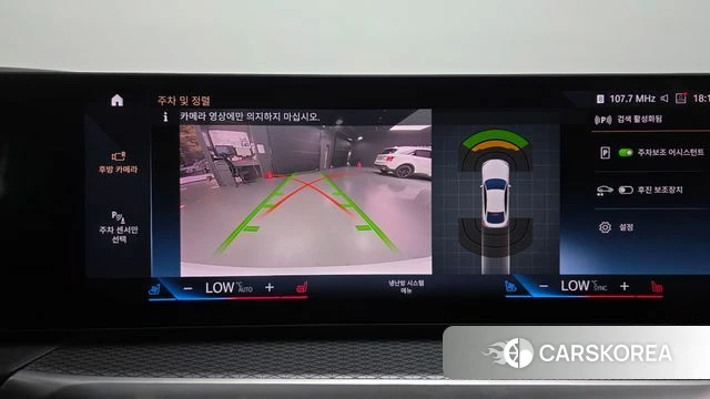 BMW i4 2023 Белый из Кореи, фото 6