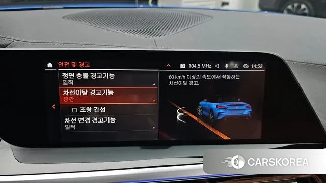 BMW Z4 (G29) 2022 Синий из Кореи, фото 6