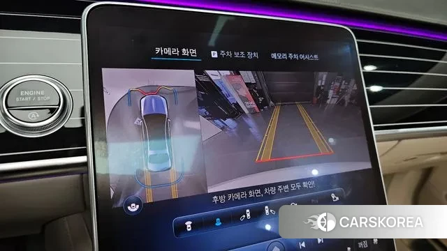 Mercedes-Benz S-Class W223 2023 Белый из Кореи, фото 6