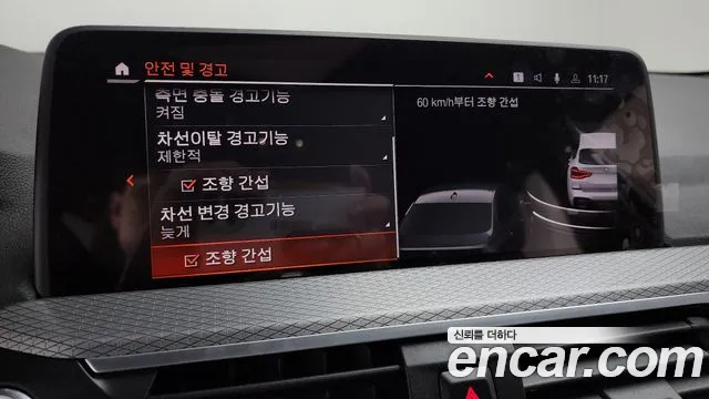 BMW X3 (G01) id 2717177 из Кореи 6