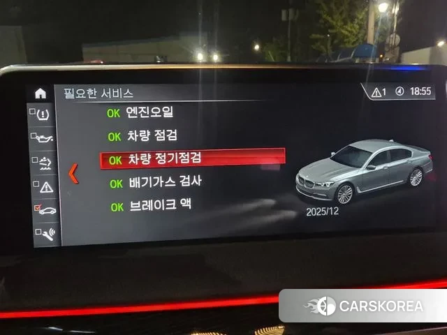 BMW 7 Series (G11) 2018 Жемчужный цвет из Кореи, фото 6