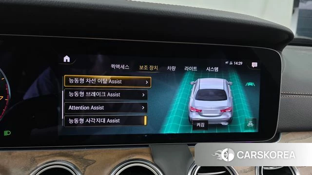 Mercedes-Benz E-Class W213 2021 Синий из Кореи, фото 6