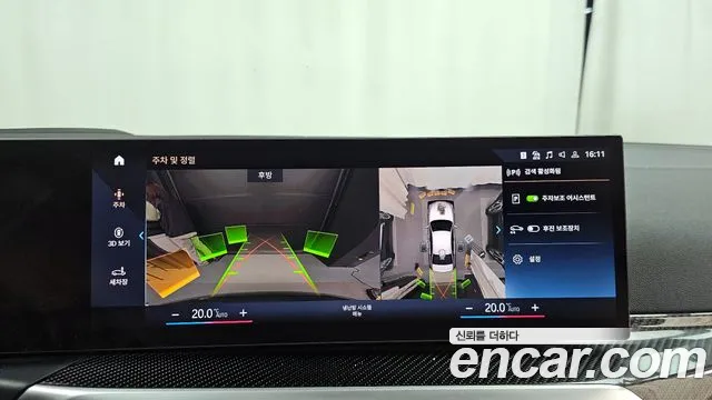 BMW 3 Series (G20) id 2718155 из Кореи 6