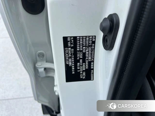 Toyota RAV4 Rongfang 2021 Белый из Китая, фото 6
