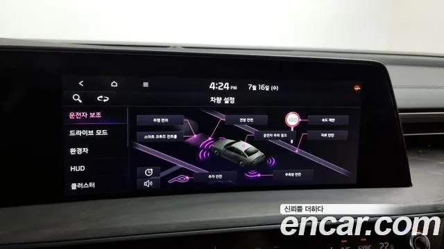 Kia K8 Hybrid 2022 Темно-зеленый из Кореи, фото 6