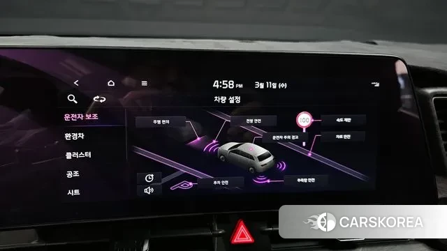 Kia Sportage 5th Generation Hybrid 2024 Белый из Кореи, фото 6