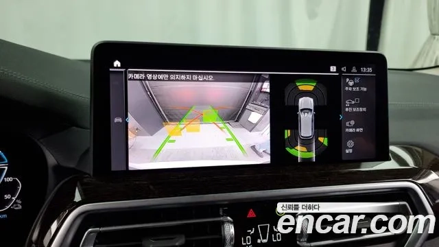 BMW X3 (G01) 2022 Белый из Кореи, фото 6