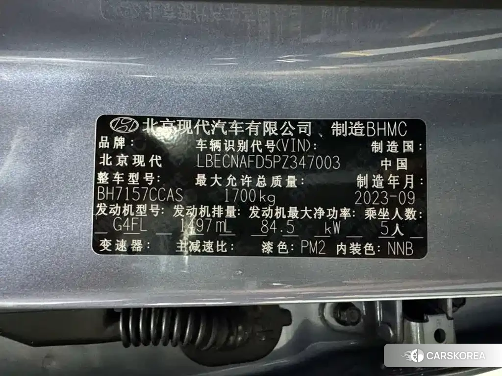 Hyundai Elantra 2023 Синий из Китая, фото 6