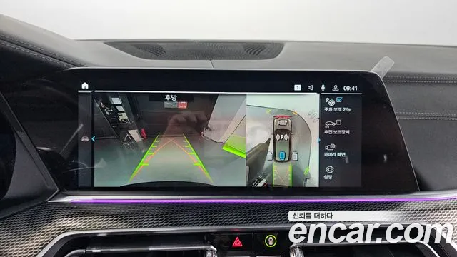 BMW X5 (G05) id 2664285 из Кореи 6