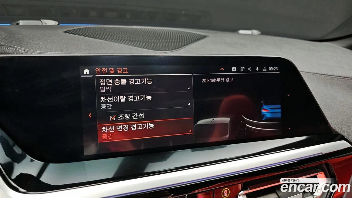 BMW Z4 (G29) id 2126396 из Кореи 6