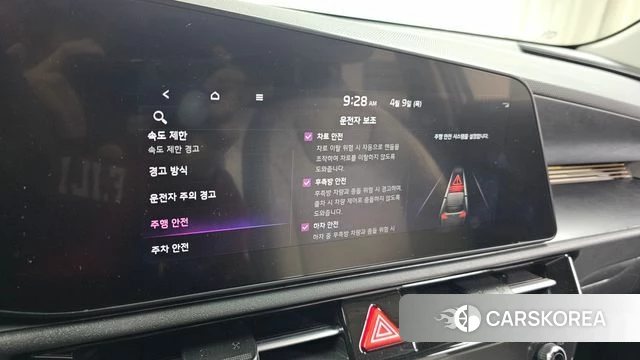 Kia Di Ol Nu Niro 2022 Белый из Кореи, фото 6