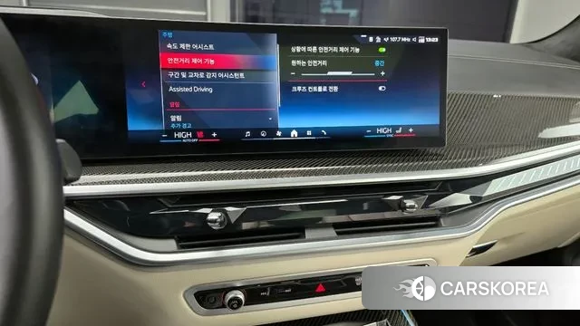 BMW X7 (G07) id 3638790 из Кореи 6